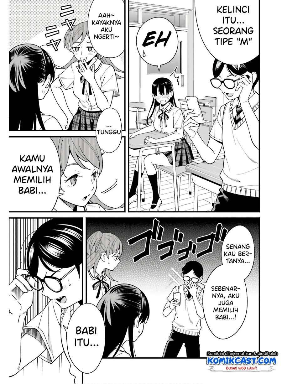 Hirasaka Hinako ga Ero Kawaii koto wo Ore dake ga Shitte iru Chapter 018