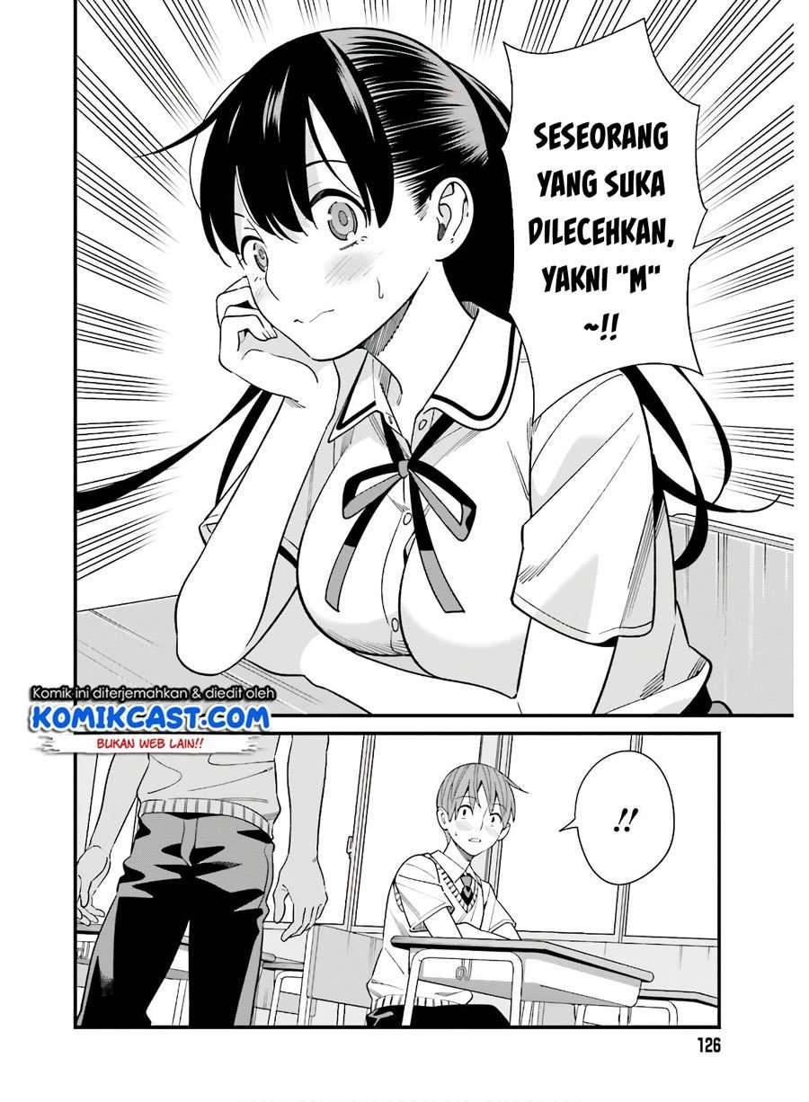 Hirasaka Hinako ga Ero Kawaii koto wo Ore dake ga Shitte iru Chapter 018