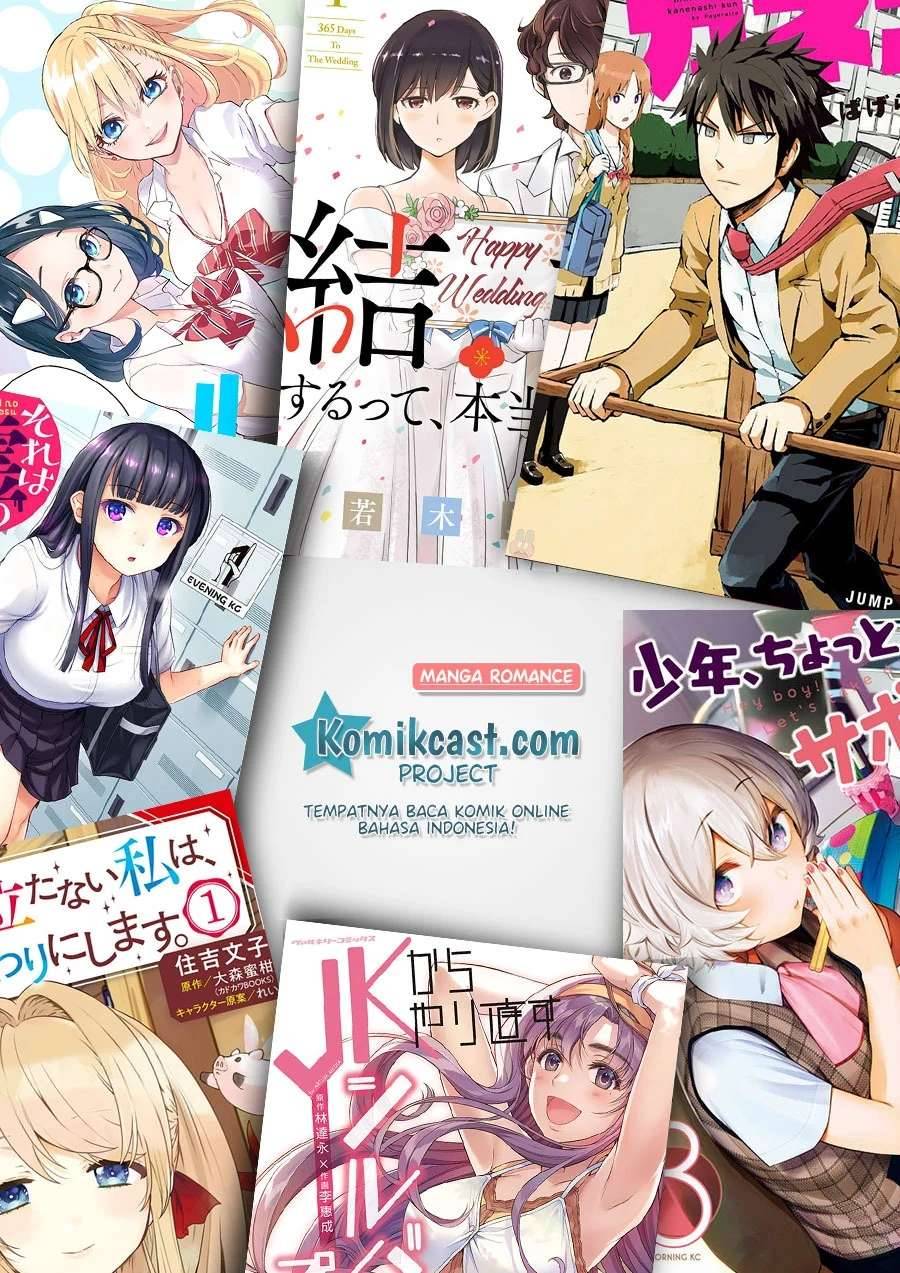 Hirasaka Hinako ga Ero Kawaii koto wo Ore dake ga Shitte iru Chapter 018