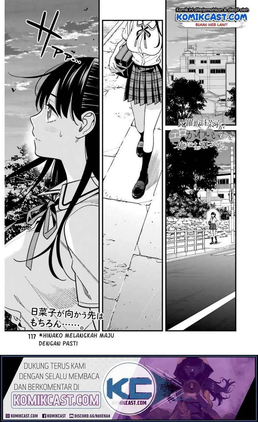 Hirasaka Hinako ga Ero Kawaii koto wo Ore dake ga Shitte iru Chapter 019