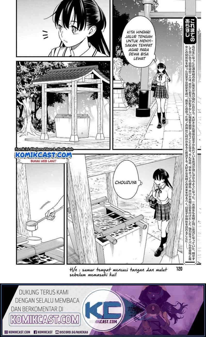 Hirasaka Hinako ga Ero Kawaii koto wo Ore dake ga Shitte iru Chapter 019
