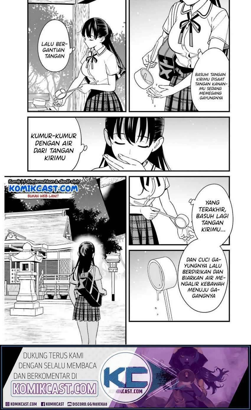 Hirasaka Hinako ga Ero Kawaii koto wo Ore dake ga Shitte iru Chapter 019