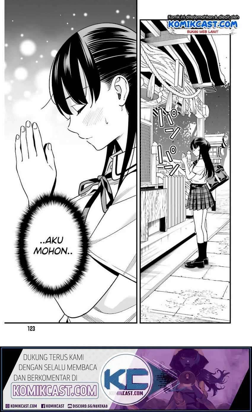 Hirasaka Hinako ga Ero Kawaii koto wo Ore dake ga Shitte iru Chapter 019