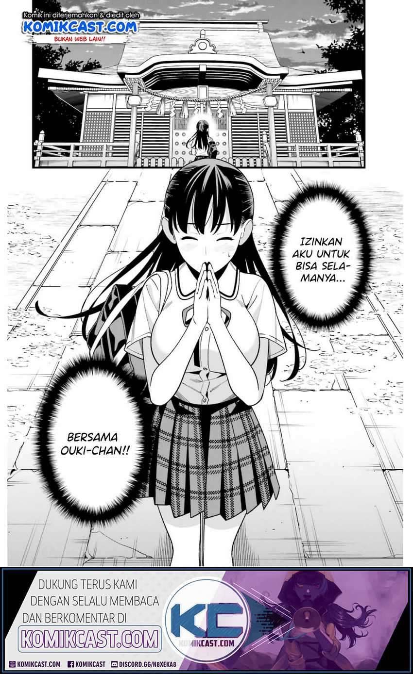 Hirasaka Hinako ga Ero Kawaii koto wo Ore dake ga Shitte iru Chapter 019