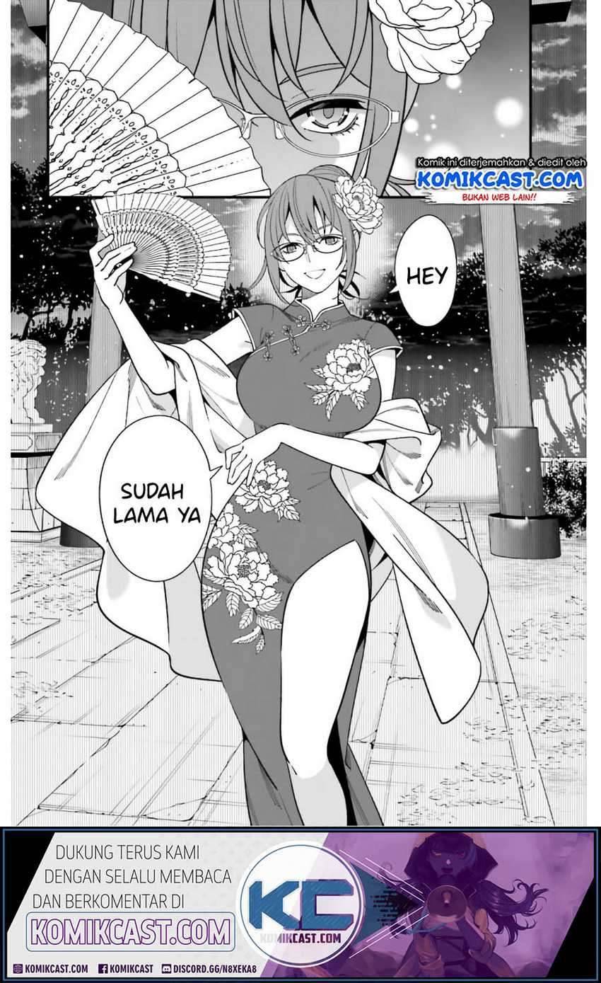 Hirasaka Hinako ga Ero Kawaii koto wo Ore dake ga Shitte iru Chapter 019