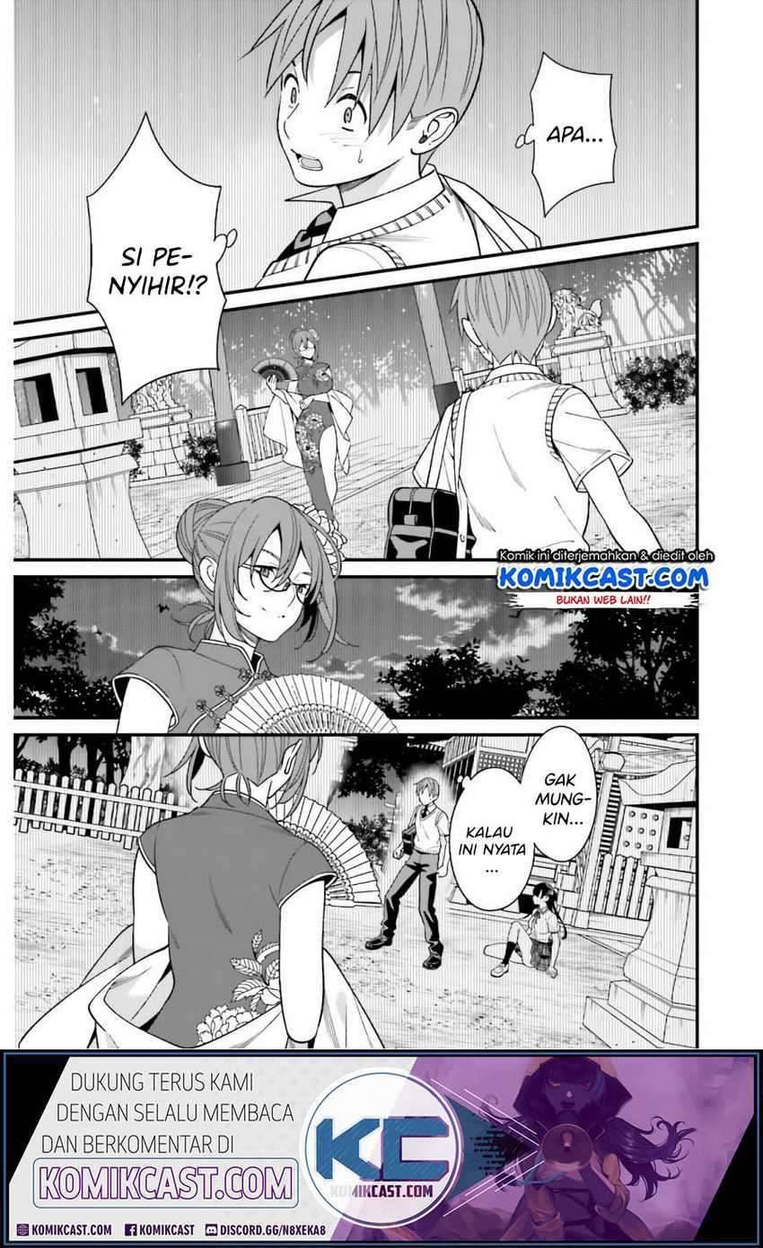 Hirasaka Hinako ga Ero Kawaii koto wo Ore dake ga Shitte iru Chapter 019