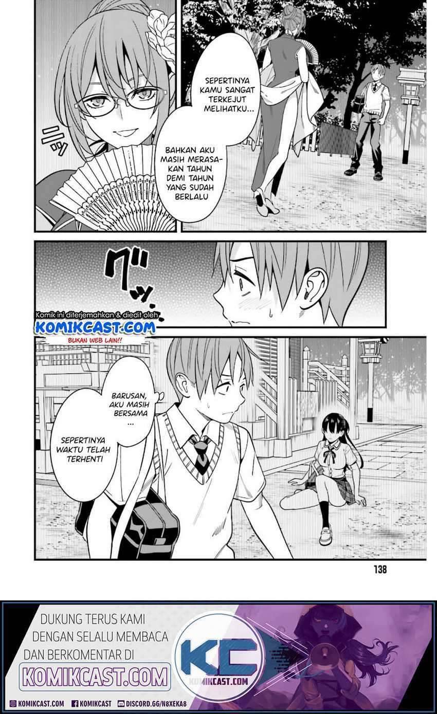 Hirasaka Hinako ga Ero Kawaii koto wo Ore dake ga Shitte iru Chapter 019