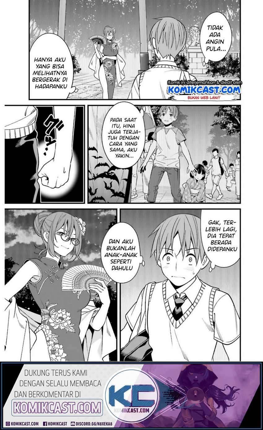 Hirasaka Hinako ga Ero Kawaii koto wo Ore dake ga Shitte iru Chapter 019