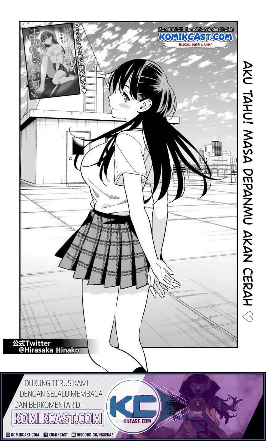 Hirasaka Hinako ga Ero Kawaii koto wo Ore dake ga Shitte iru Chapter 020