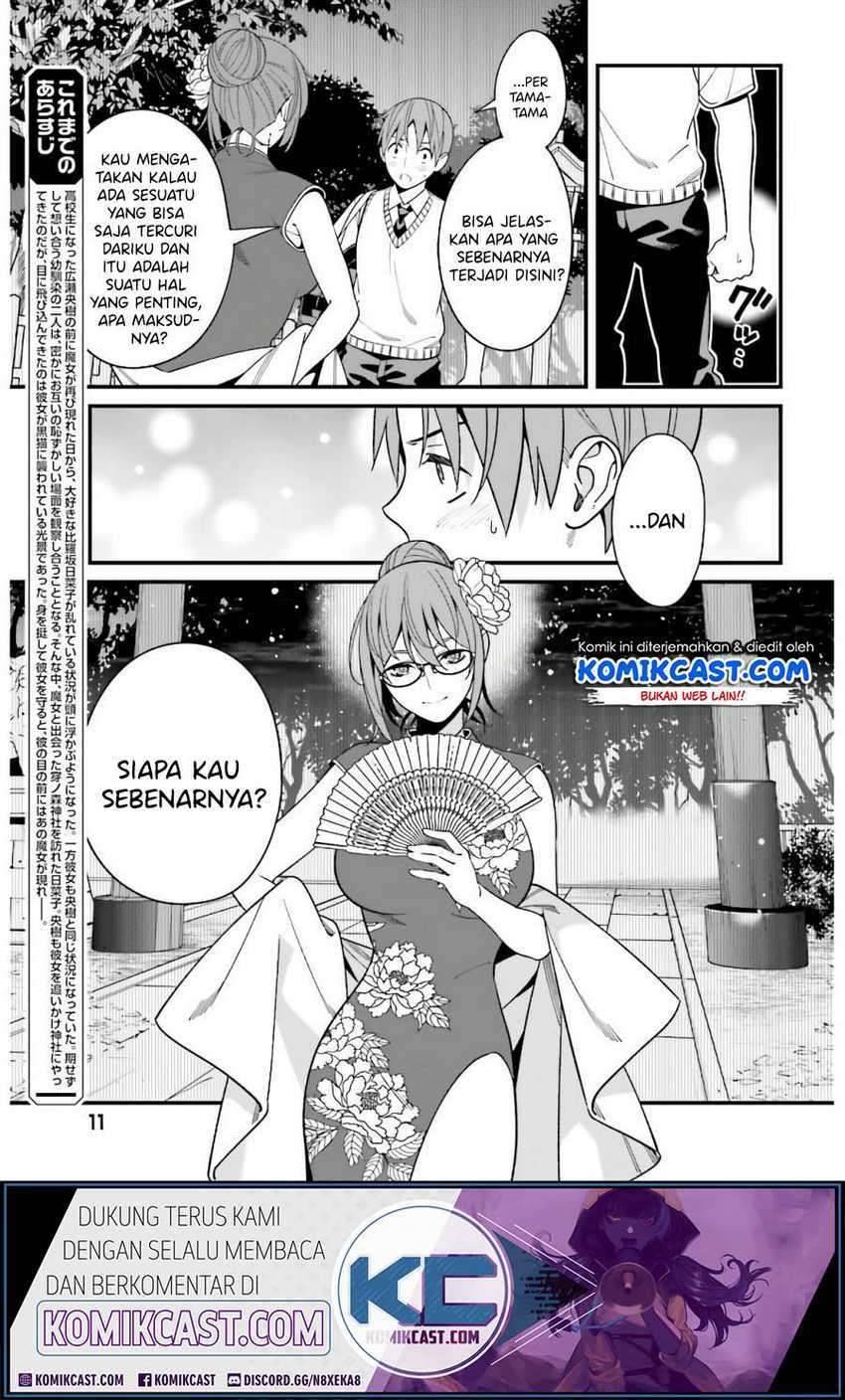 Hirasaka Hinako ga Ero Kawaii koto wo Ore dake ga Shitte iru Chapter 020