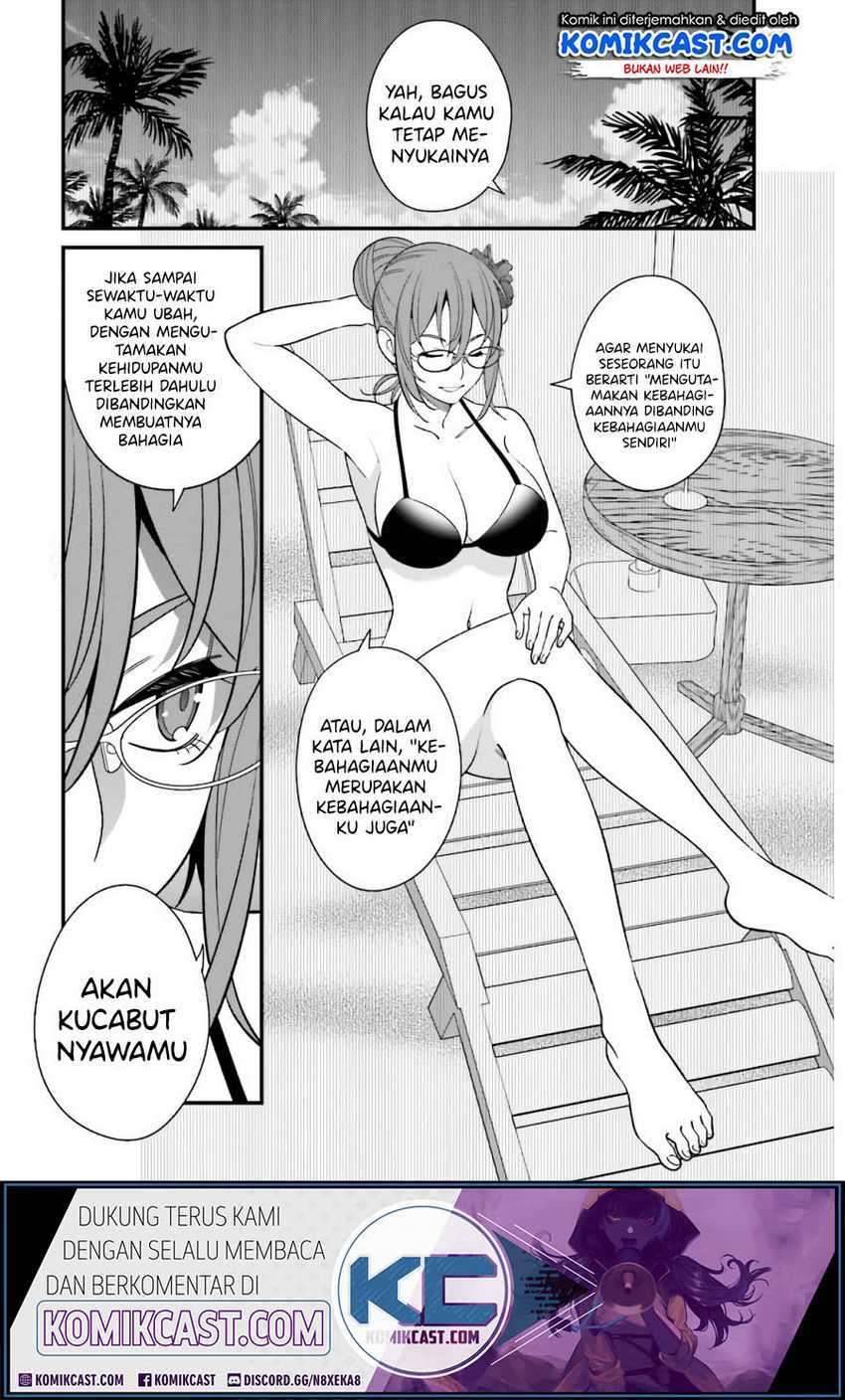 Hirasaka Hinako ga Ero Kawaii koto wo Ore dake ga Shitte iru Chapter 020
