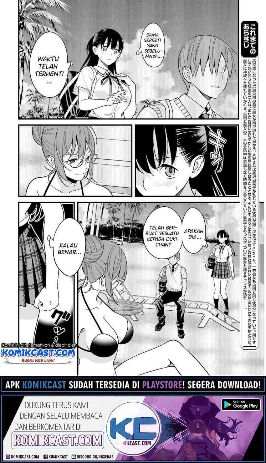 Hirasaka Hinako ga Ero Kawaii koto wo Ore dake ga Shitte iru Chapter 021