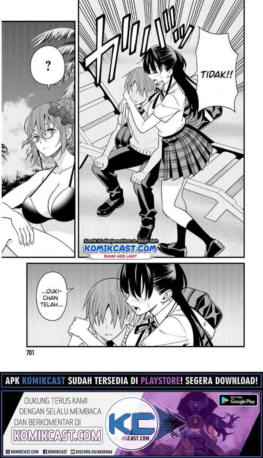 Hirasaka Hinako ga Ero Kawaii koto wo Ore dake ga Shitte iru Chapter 021