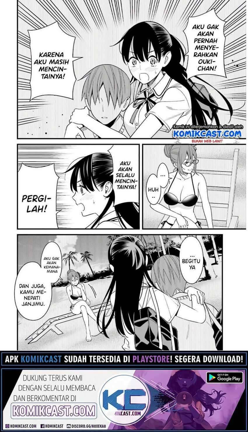 Hirasaka Hinako ga Ero Kawaii koto wo Ore dake ga Shitte iru Chapter 021