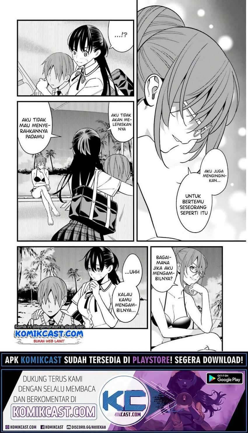 Hirasaka Hinako ga Ero Kawaii koto wo Ore dake ga Shitte iru Chapter 021
