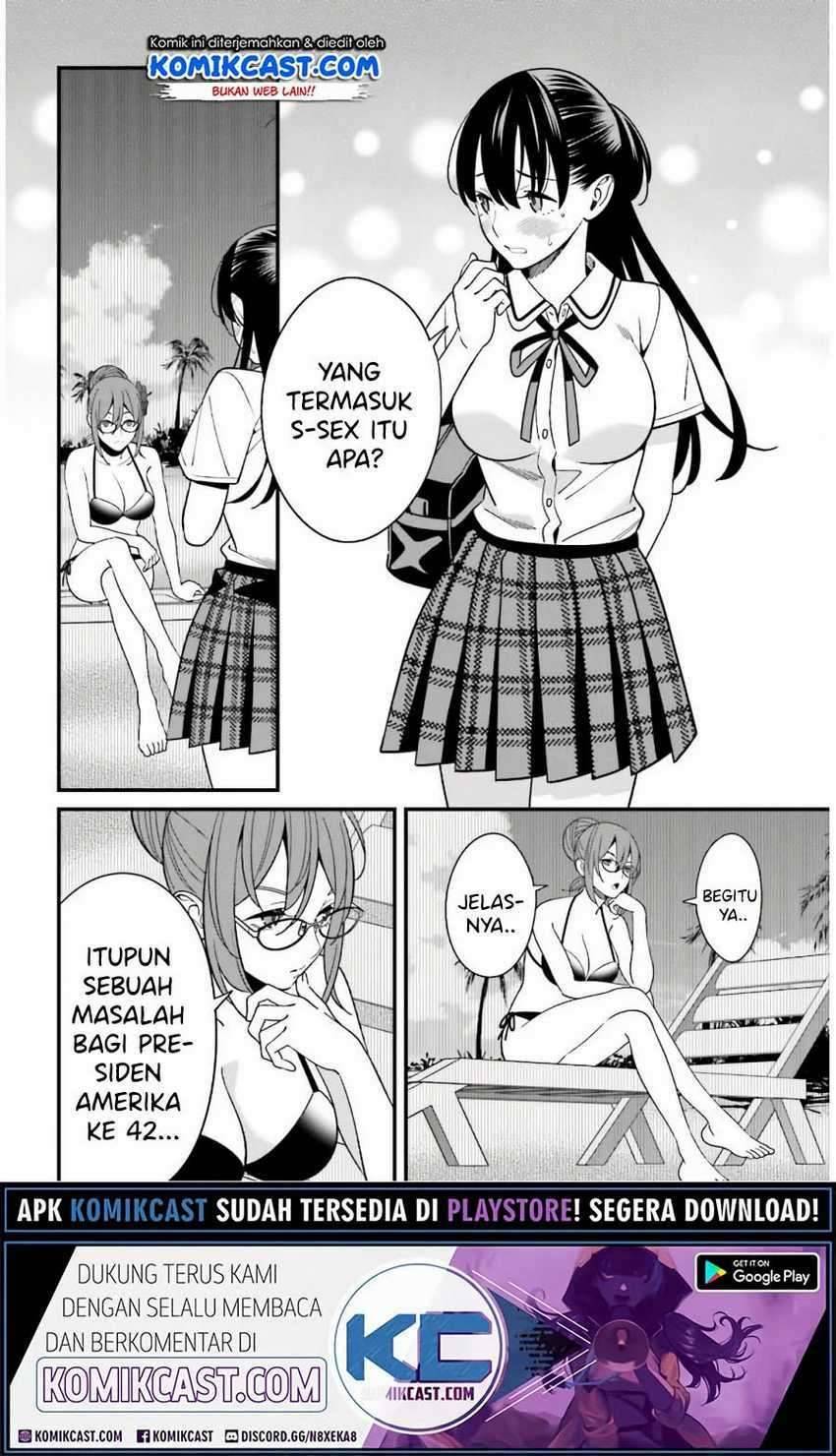 Hirasaka Hinako ga Ero Kawaii koto wo Ore dake ga Shitte iru Chapter 021