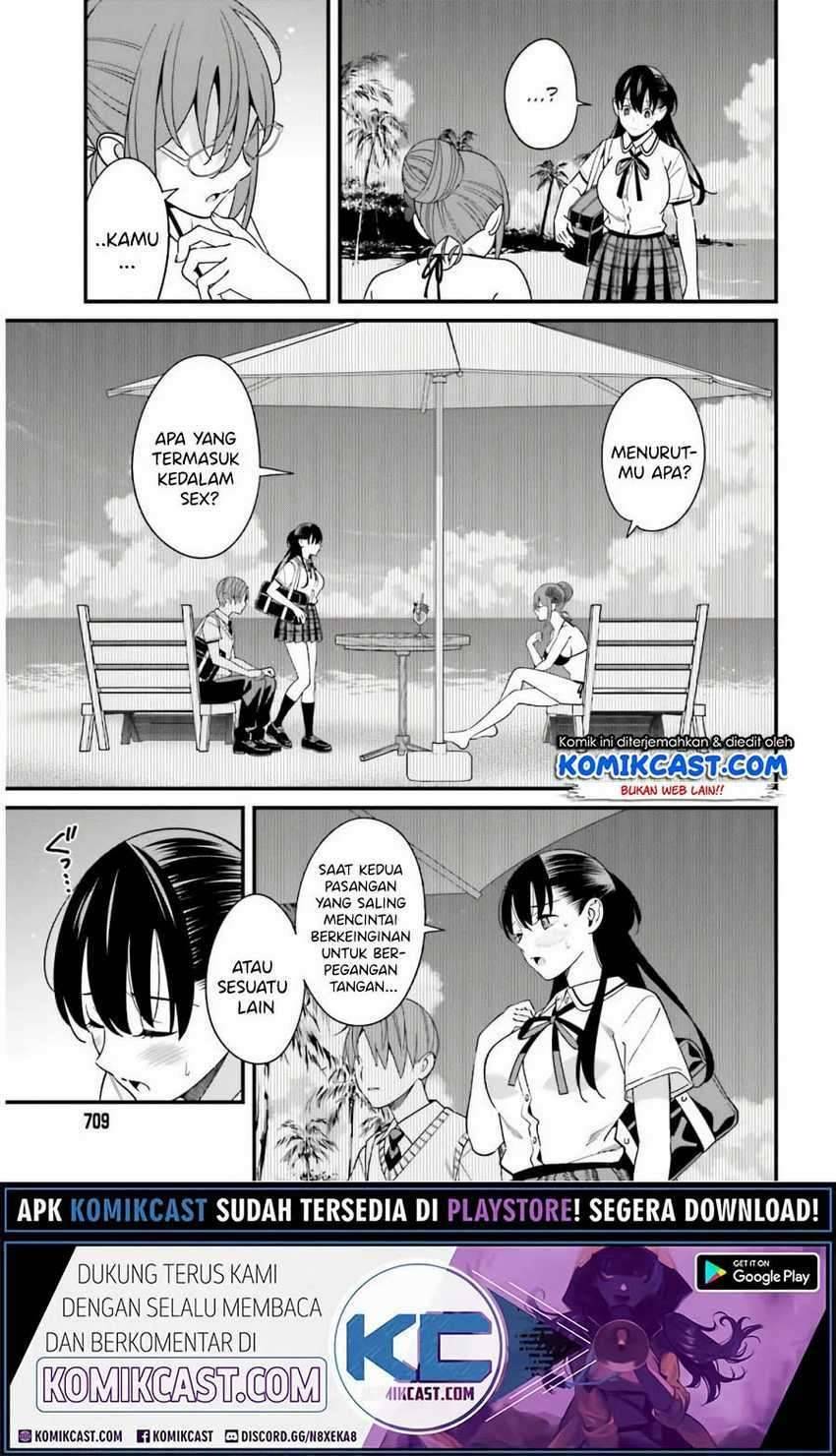 Hirasaka Hinako ga Ero Kawaii koto wo Ore dake ga Shitte iru Chapter 021