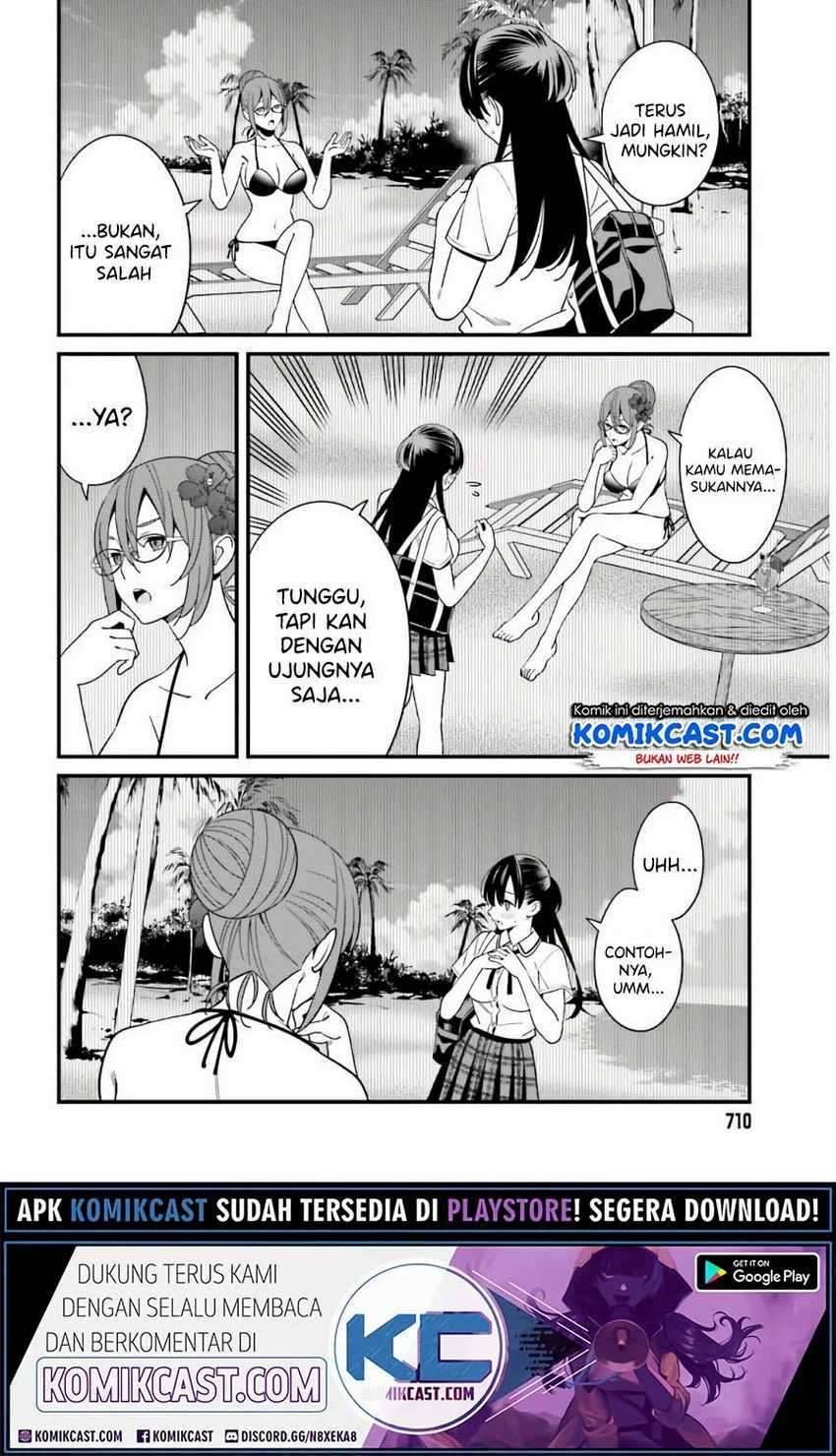 Hirasaka Hinako ga Ero Kawaii koto wo Ore dake ga Shitte iru Chapter 021