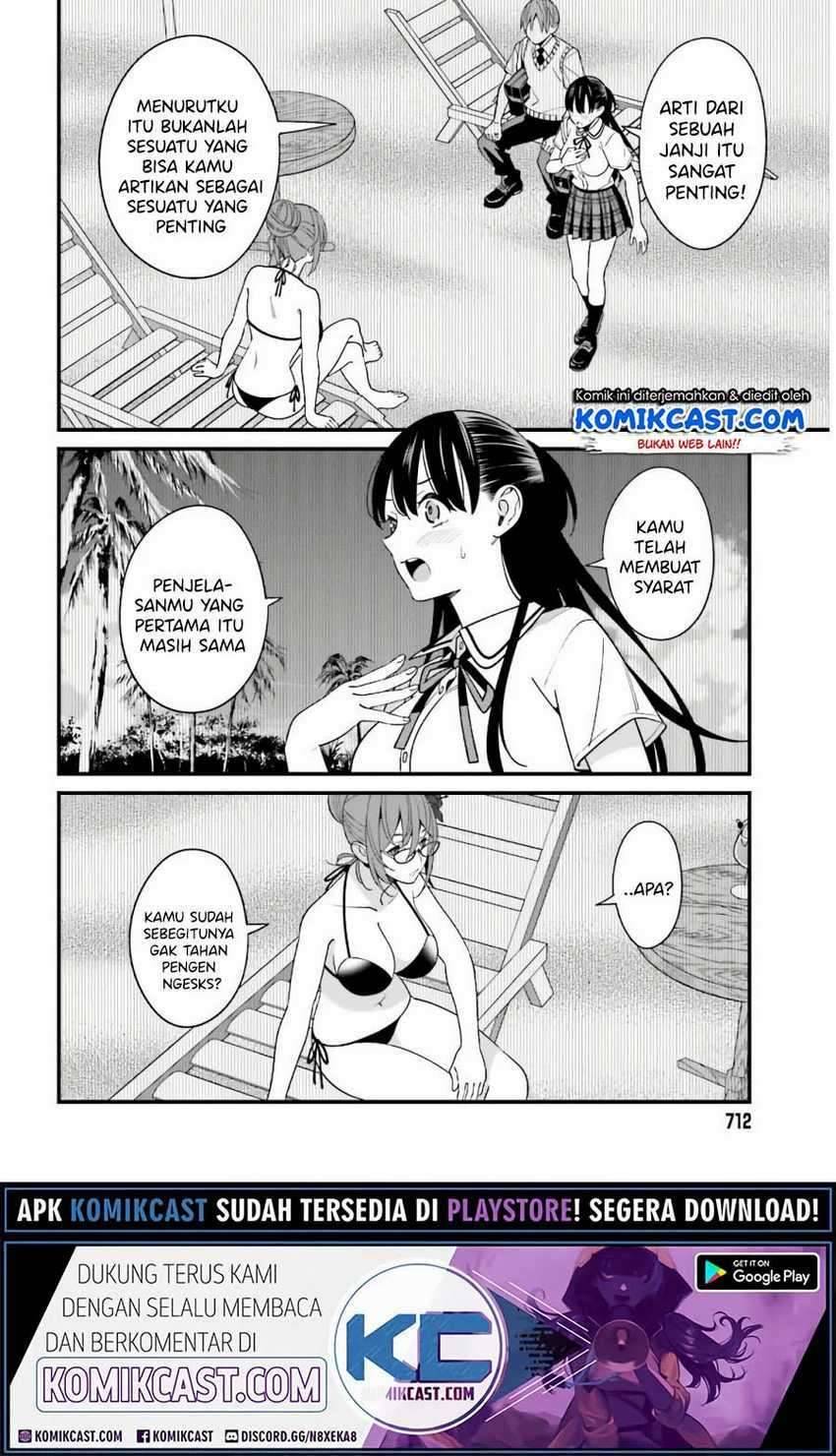 Hirasaka Hinako ga Ero Kawaii koto wo Ore dake ga Shitte iru Chapter 021