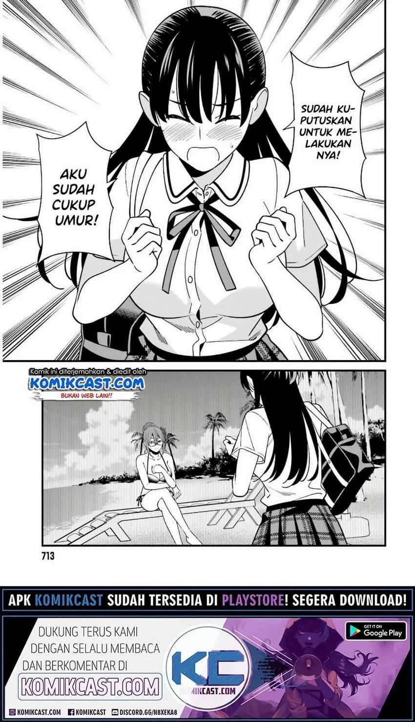 Hirasaka Hinako ga Ero Kawaii koto wo Ore dake ga Shitte iru Chapter 021