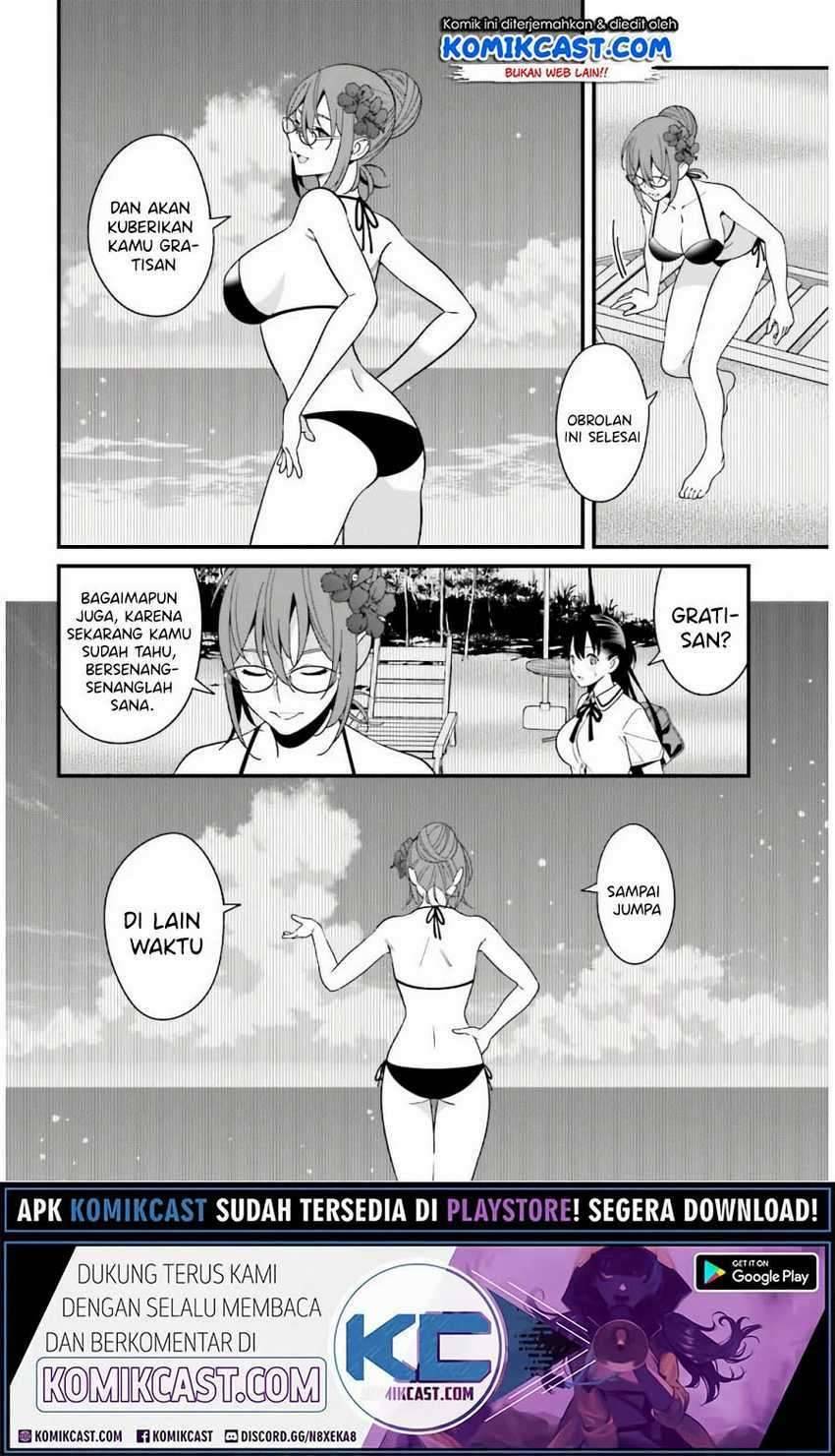 Hirasaka Hinako ga Ero Kawaii koto wo Ore dake ga Shitte iru Chapter 021