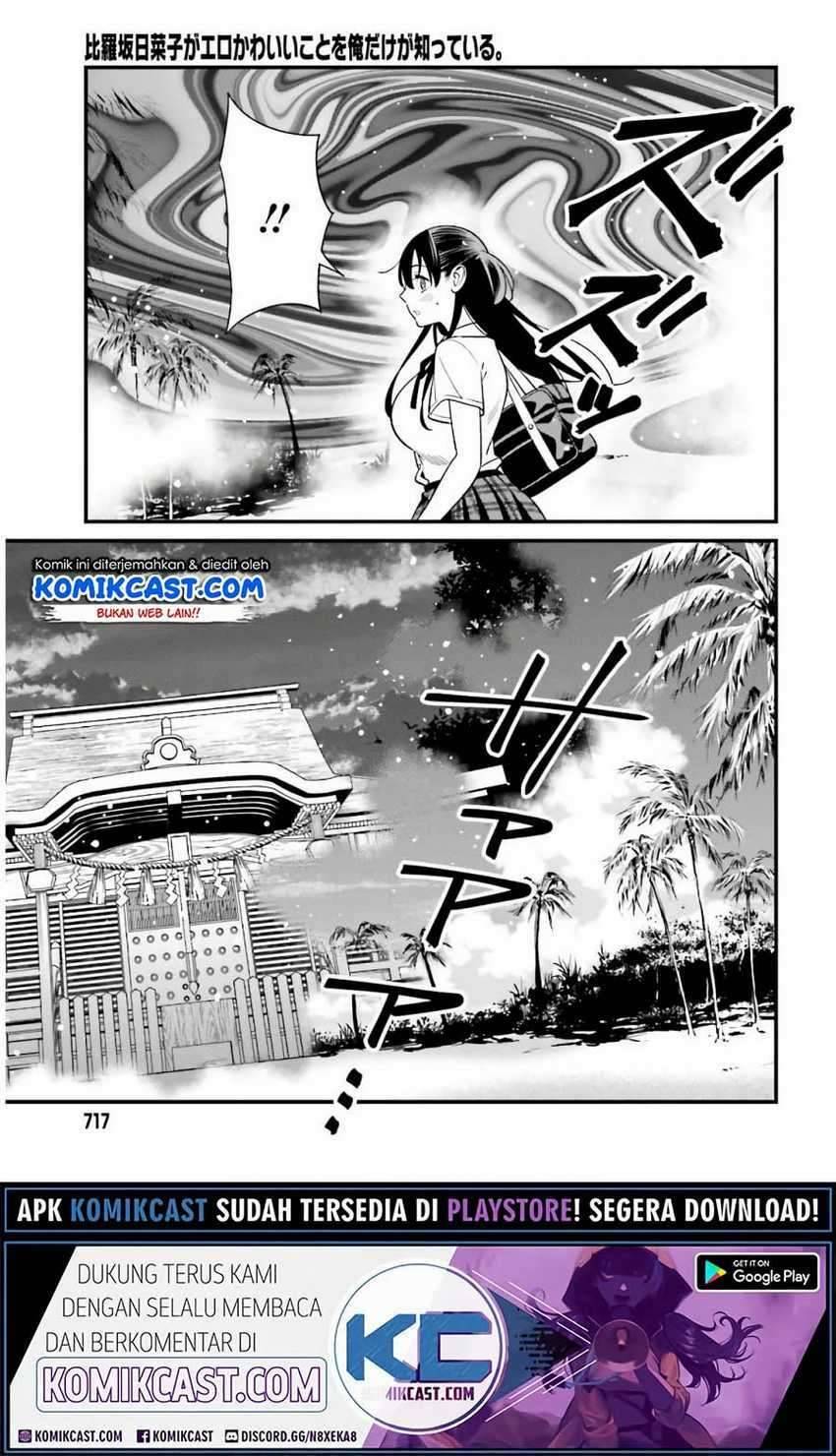 Hirasaka Hinako ga Ero Kawaii koto wo Ore dake ga Shitte iru Chapter 021