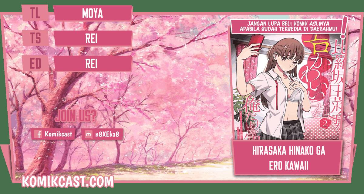 Hirasaka Hinako ga Ero Kawaii koto wo Ore dake ga Shitte iru Chapter 022