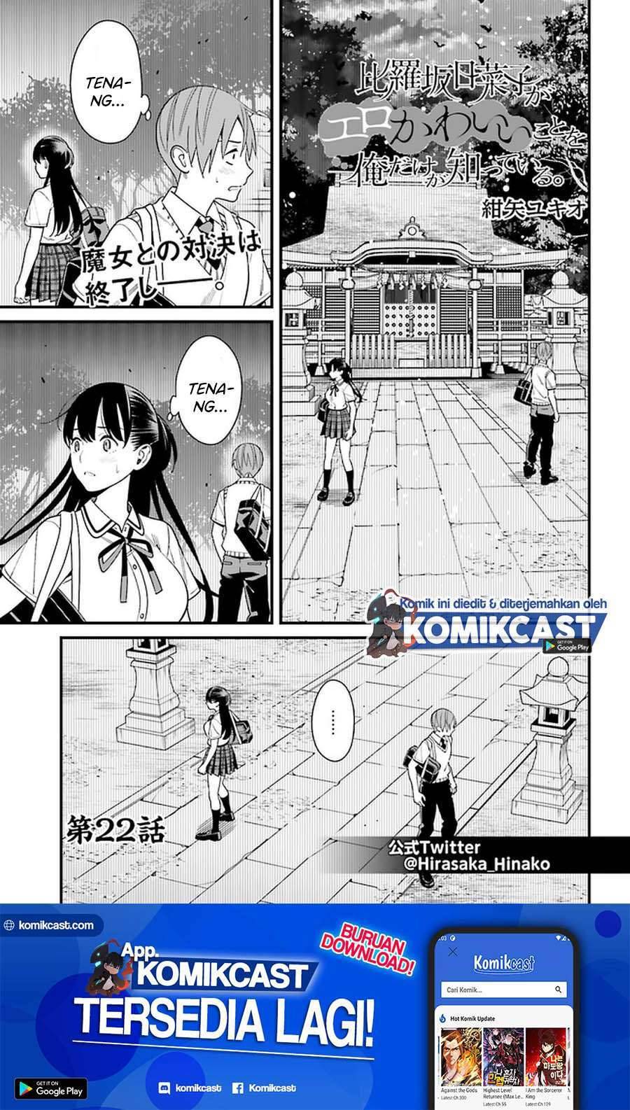 Hirasaka Hinako ga Ero Kawaii koto wo Ore dake ga Shitte iru Chapter 022