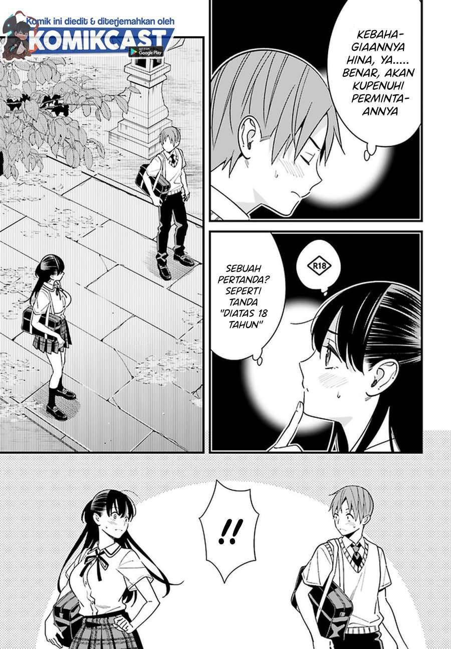Hirasaka Hinako ga Ero Kawaii koto wo Ore dake ga Shitte iru Chapter 022