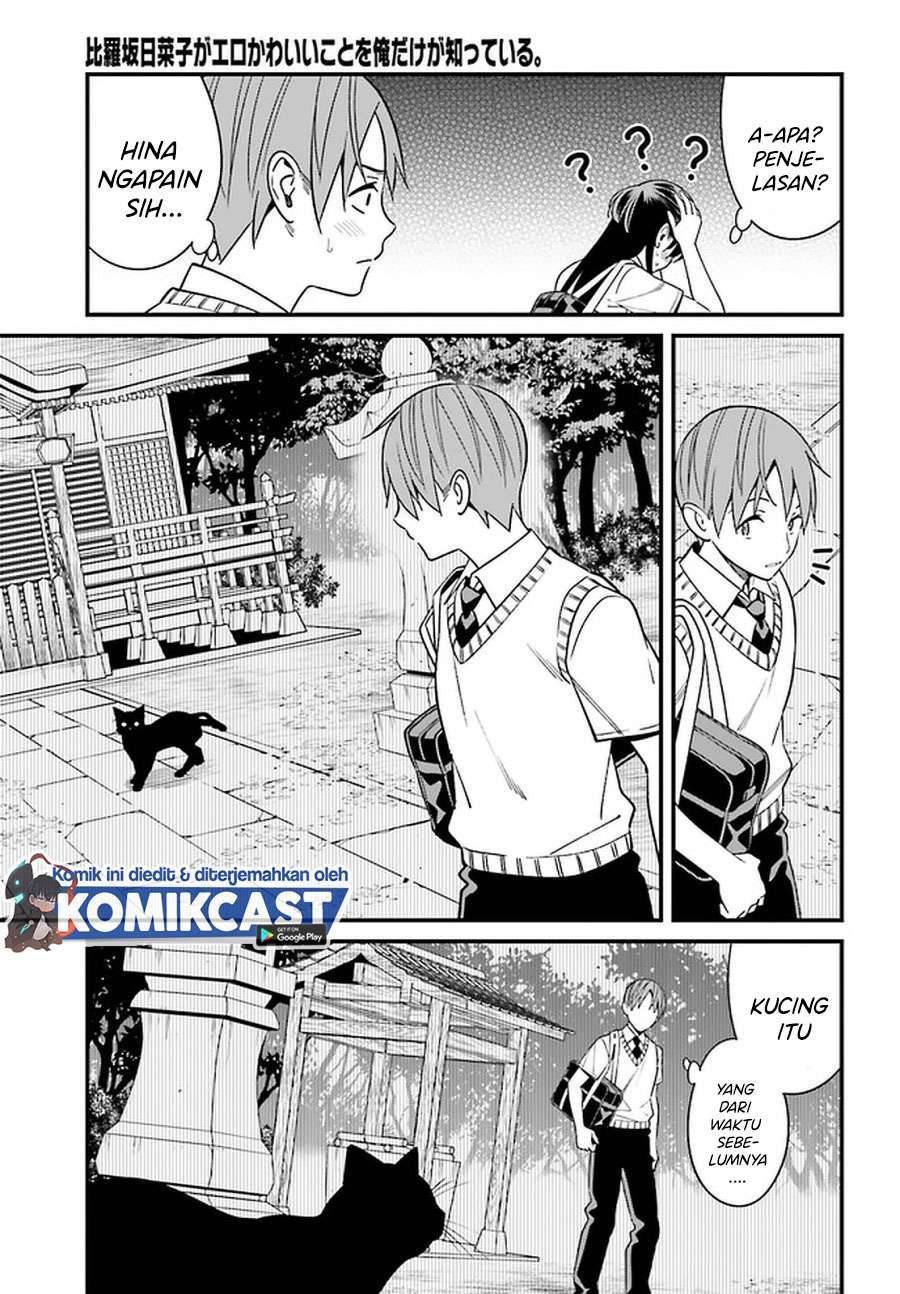 Hirasaka Hinako ga Ero Kawaii koto wo Ore dake ga Shitte iru Chapter 022