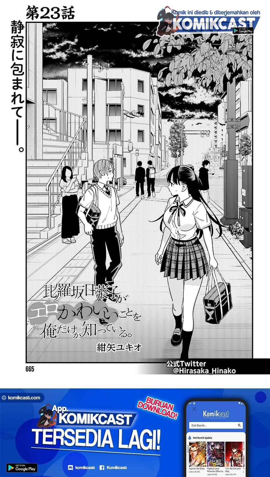 Hirasaka Hinako ga Ero Kawaii koto wo Ore dake ga Shitte iru Chapter 023