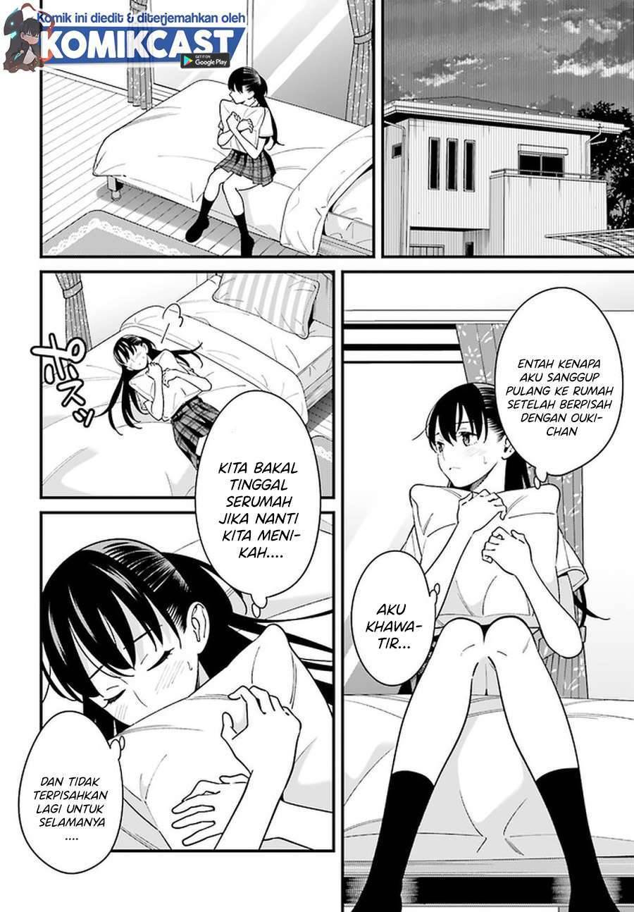 Hirasaka Hinako ga Ero Kawaii koto wo Ore dake ga Shitte iru Chapter 023