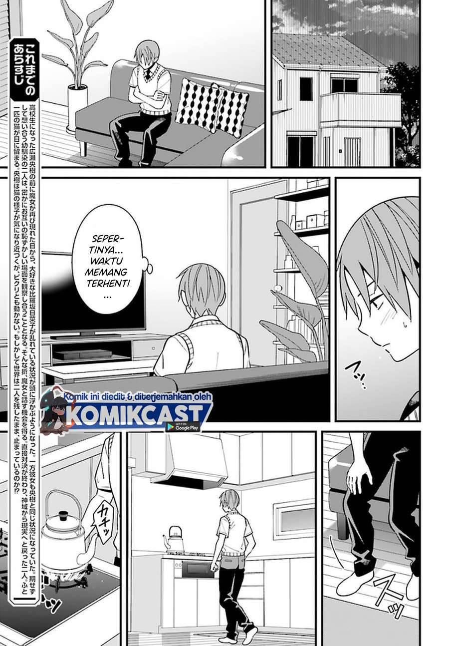 Hirasaka Hinako ga Ero Kawaii koto wo Ore dake ga Shitte iru Chapter 023