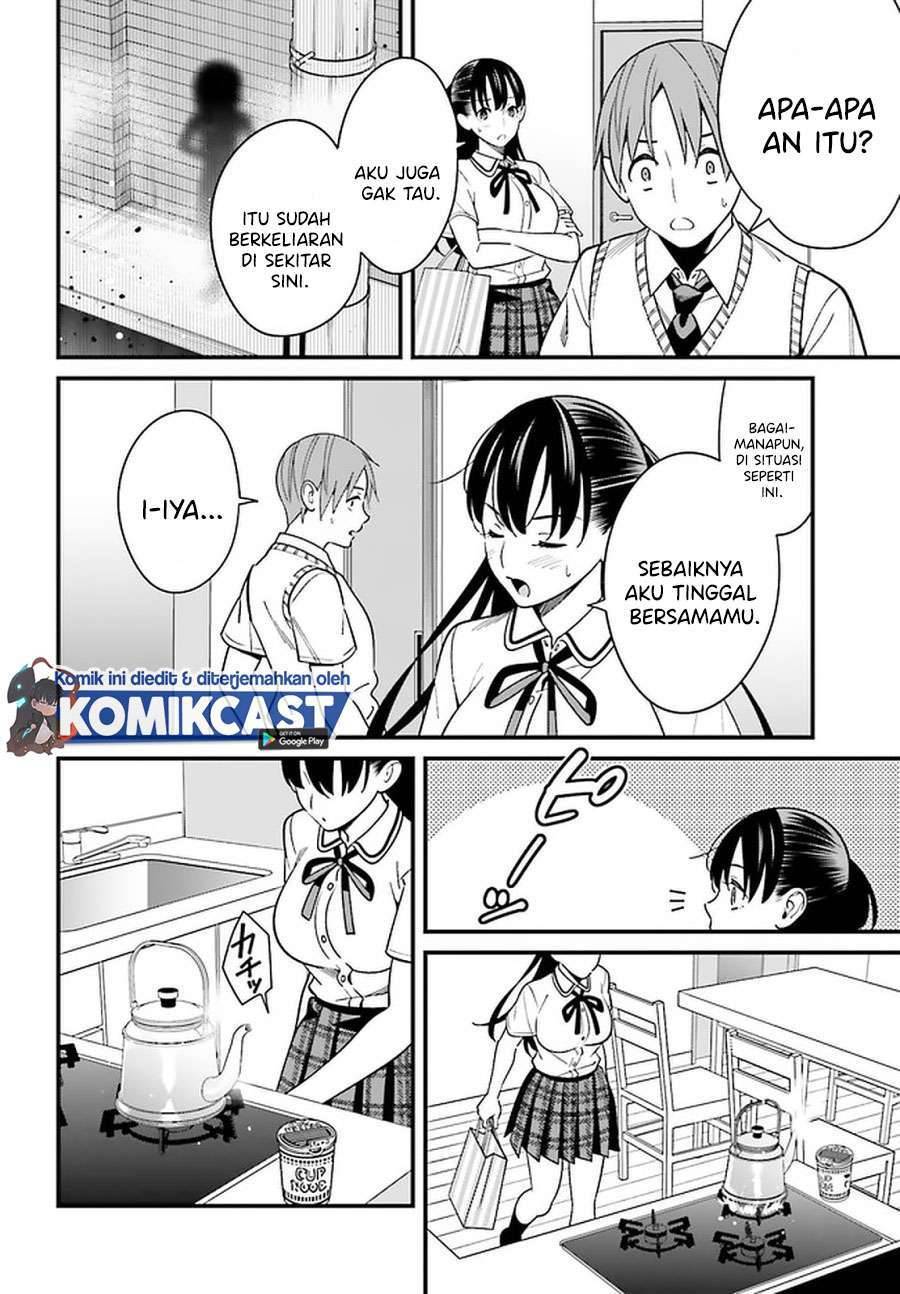 Hirasaka Hinako ga Ero Kawaii koto wo Ore dake ga Shitte iru Chapter 023