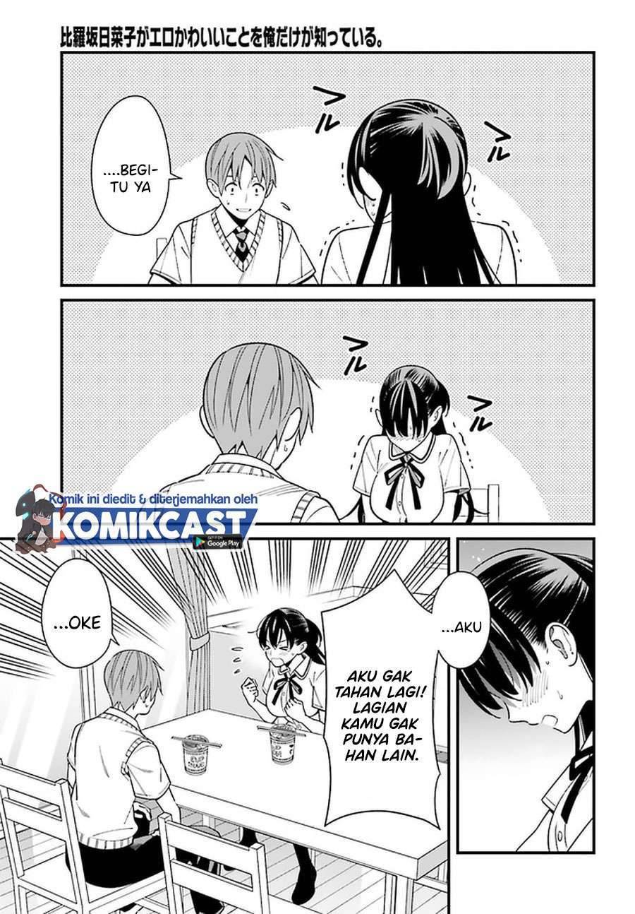Hirasaka Hinako ga Ero Kawaii koto wo Ore dake ga Shitte iru Chapter 023