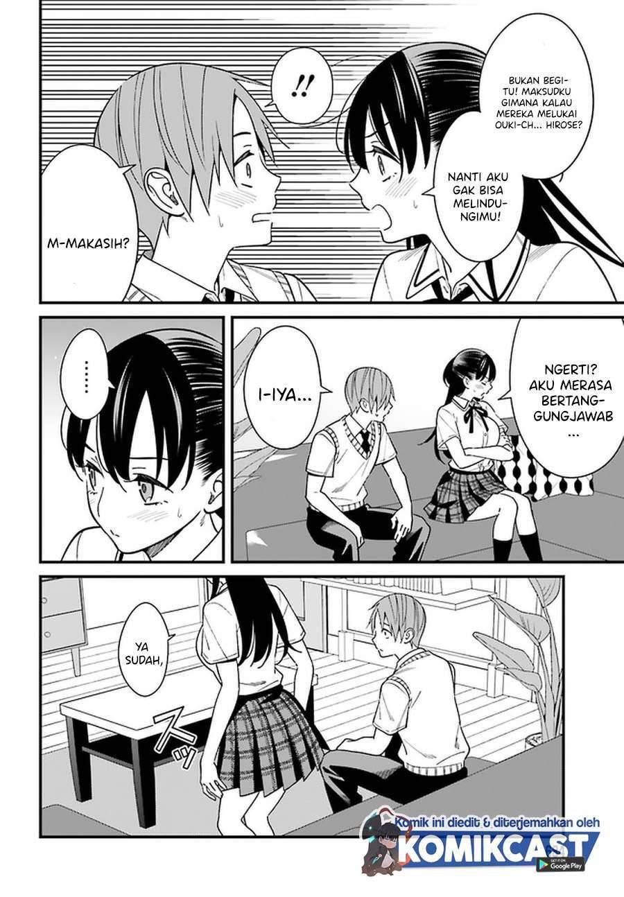 Hirasaka Hinako ga Ero Kawaii koto wo Ore dake ga Shitte iru Chapter 023