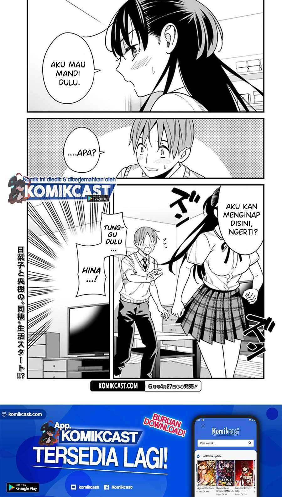 Hirasaka Hinako ga Ero Kawaii koto wo Ore dake ga Shitte iru Chapter 023