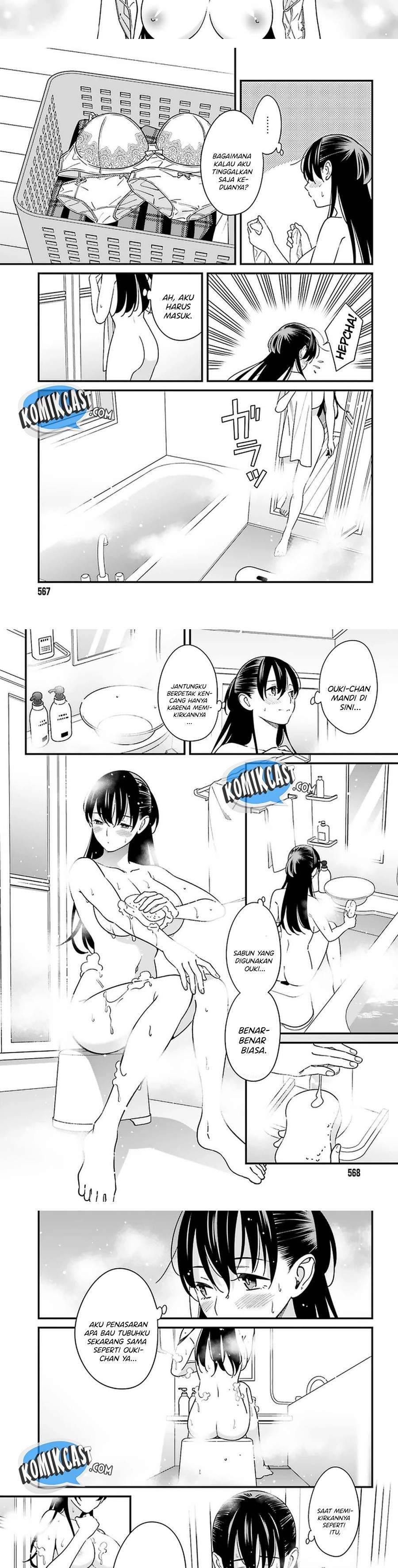 Hirasaka Hinako ga Ero Kawaii koto wo Ore dake ga Shitte iru Chapter 024
