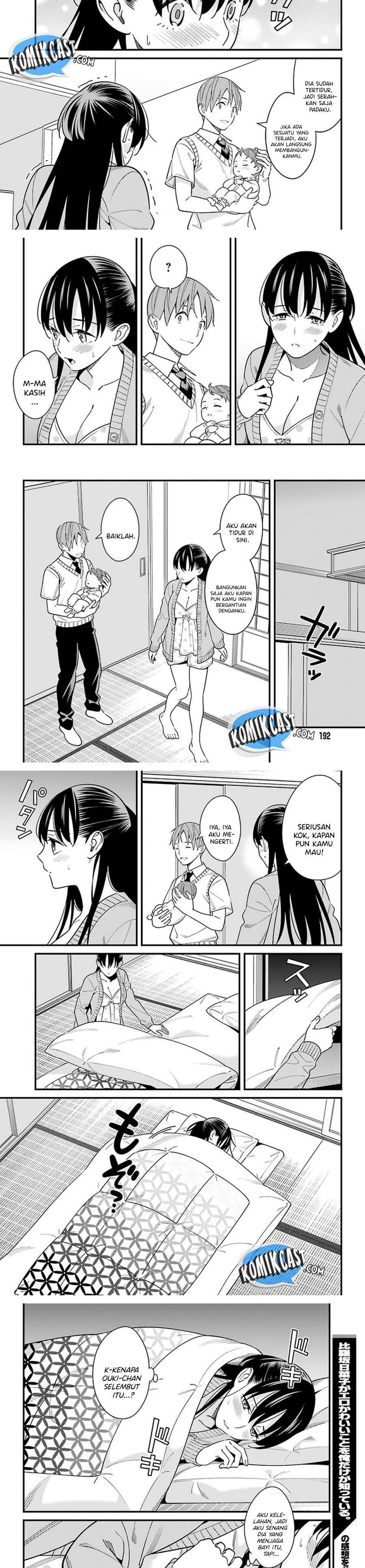 Hirasaka Hinako ga Ero Kawaii koto wo Ore dake ga Shitte iru Chapter 025