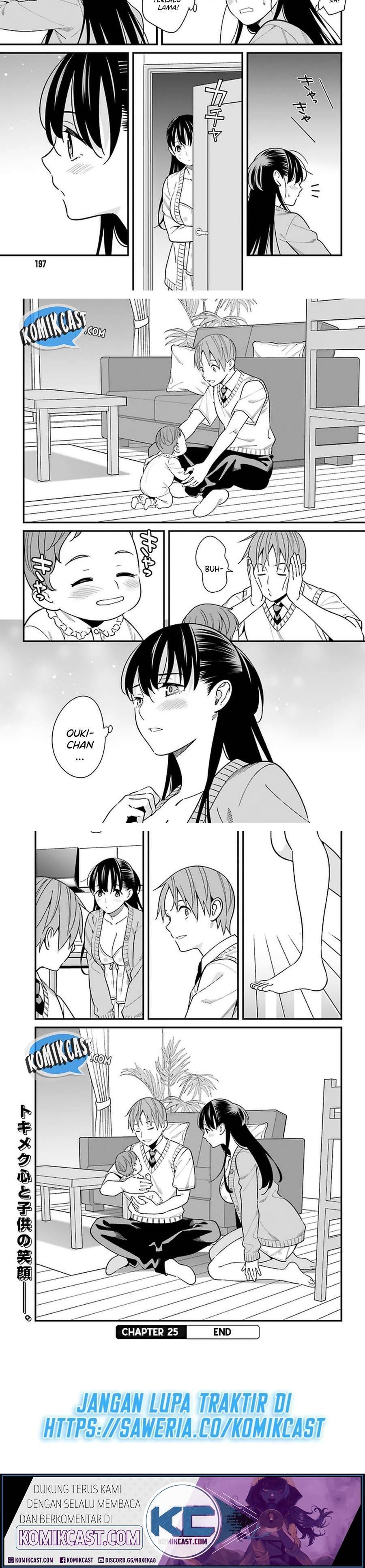 Hirasaka Hinako ga Ero Kawaii koto wo Ore dake ga Shitte iru Chapter 025