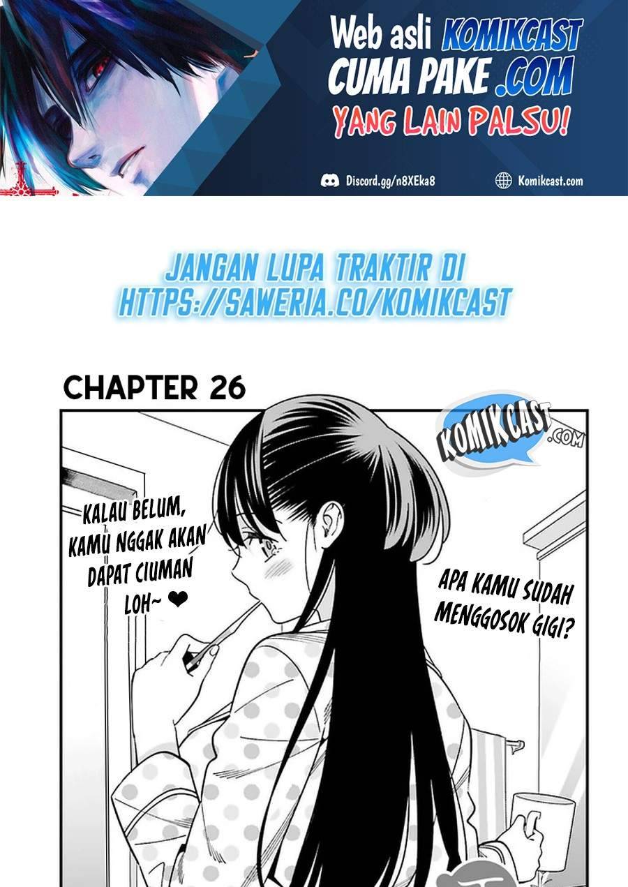 Hirasaka Hinako ga Ero Kawaii koto wo Ore dake ga Shitte iru Chapter 026