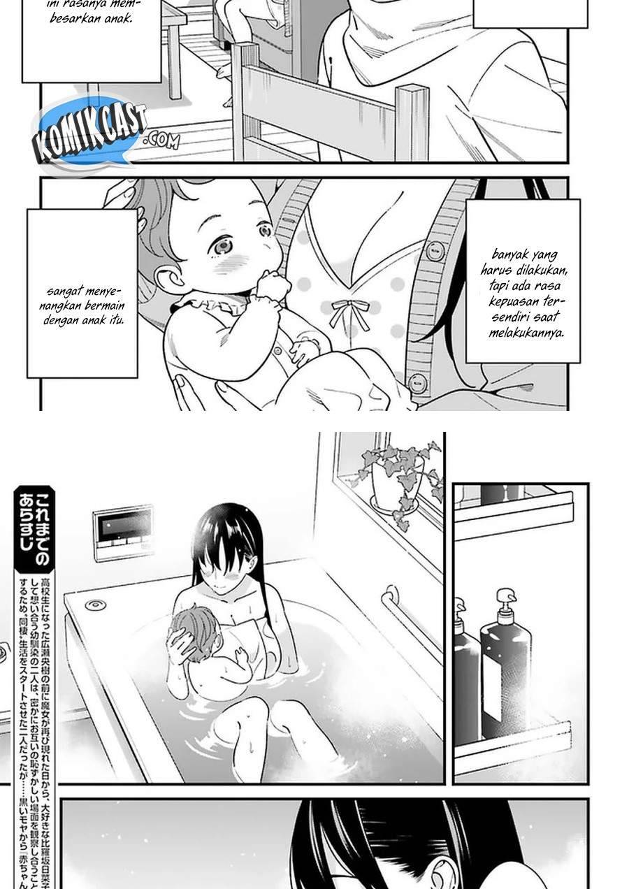 Hirasaka Hinako ga Ero Kawaii koto wo Ore dake ga Shitte iru Chapter 026