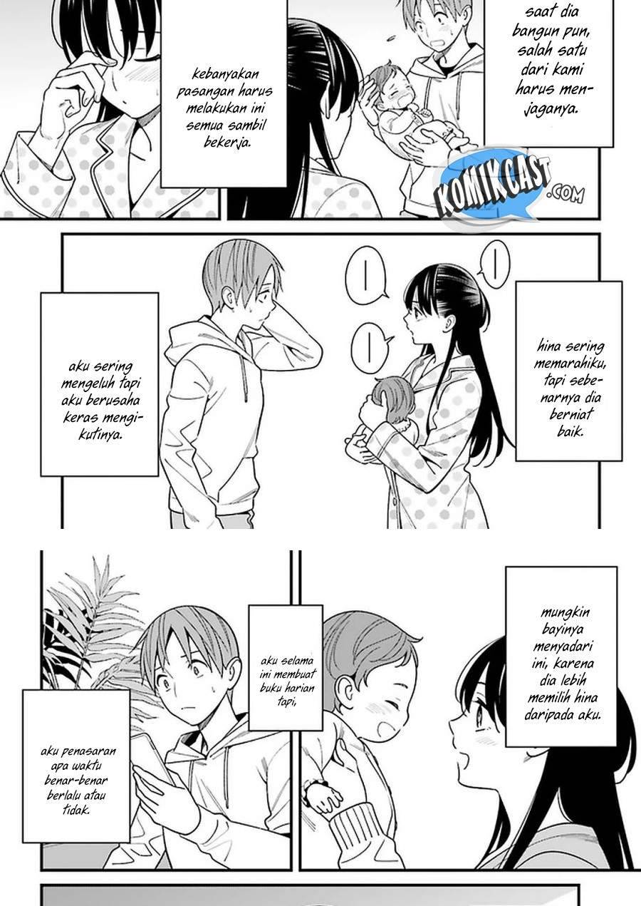 Hirasaka Hinako ga Ero Kawaii koto wo Ore dake ga Shitte iru Chapter 026