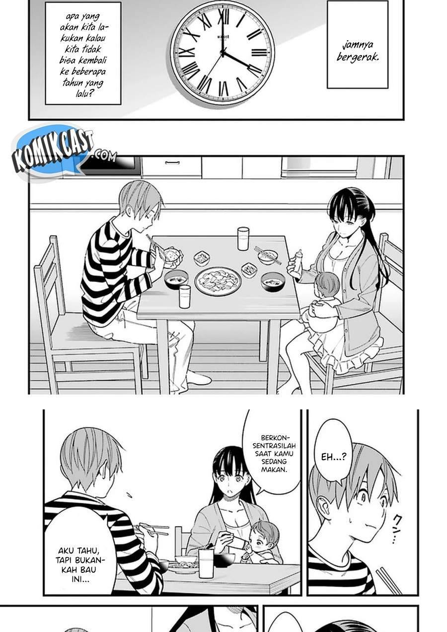Hirasaka Hinako ga Ero Kawaii koto wo Ore dake ga Shitte iru Chapter 026