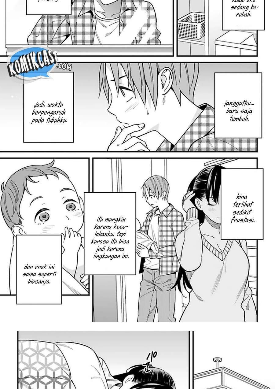 Hirasaka Hinako ga Ero Kawaii koto wo Ore dake ga Shitte iru Chapter 026