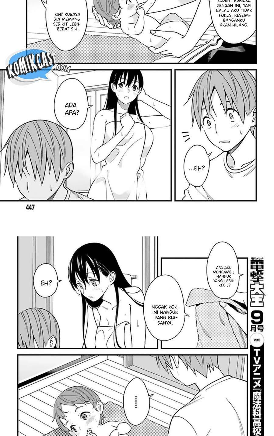 Hirasaka Hinako ga Ero Kawaii koto wo Ore dake ga Shitte iru Chapter 026
