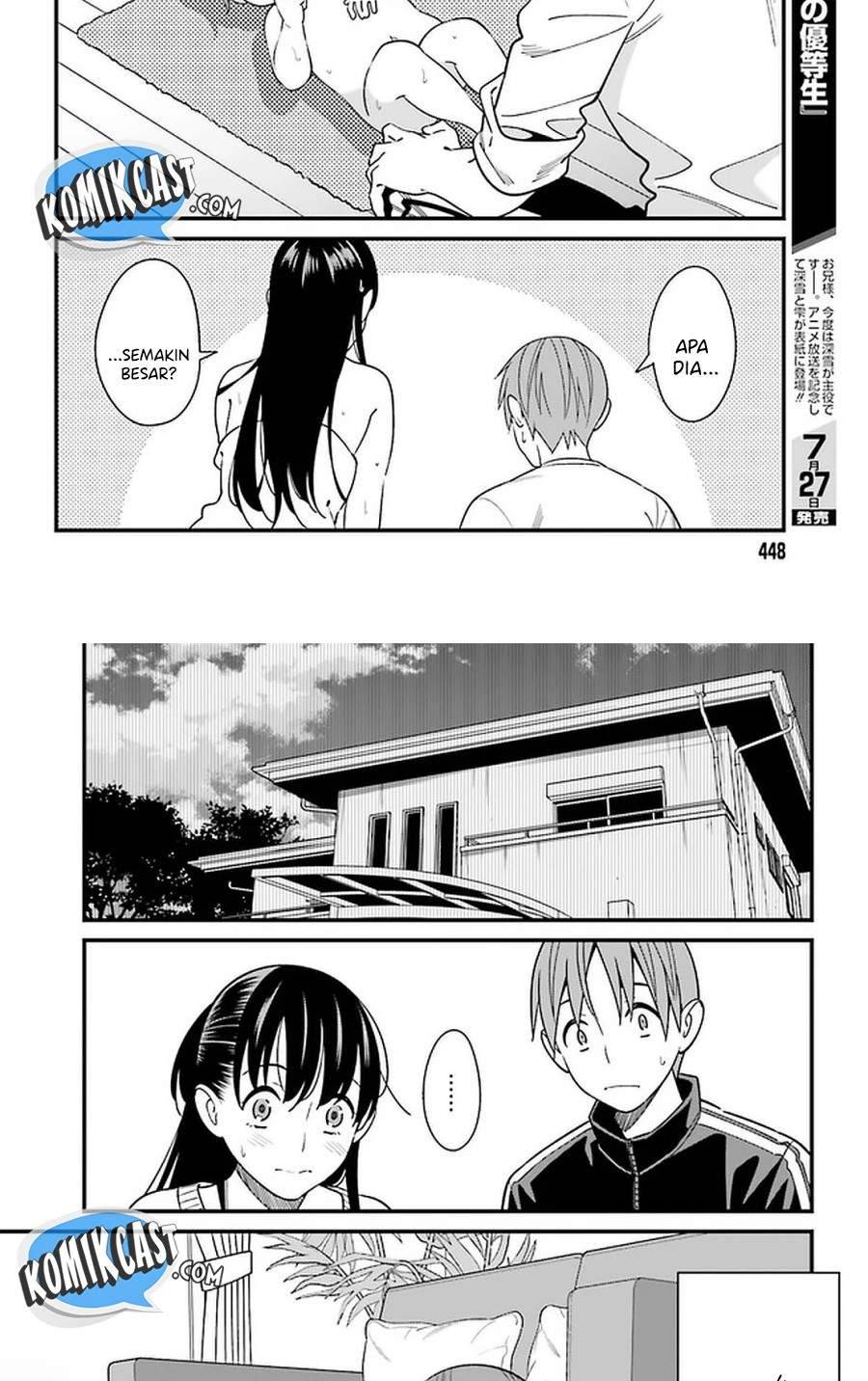 Hirasaka Hinako ga Ero Kawaii koto wo Ore dake ga Shitte iru Chapter 026