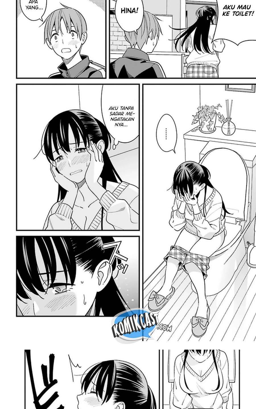 Hirasaka Hinako ga Ero Kawaii koto wo Ore dake ga Shitte iru Chapter 026