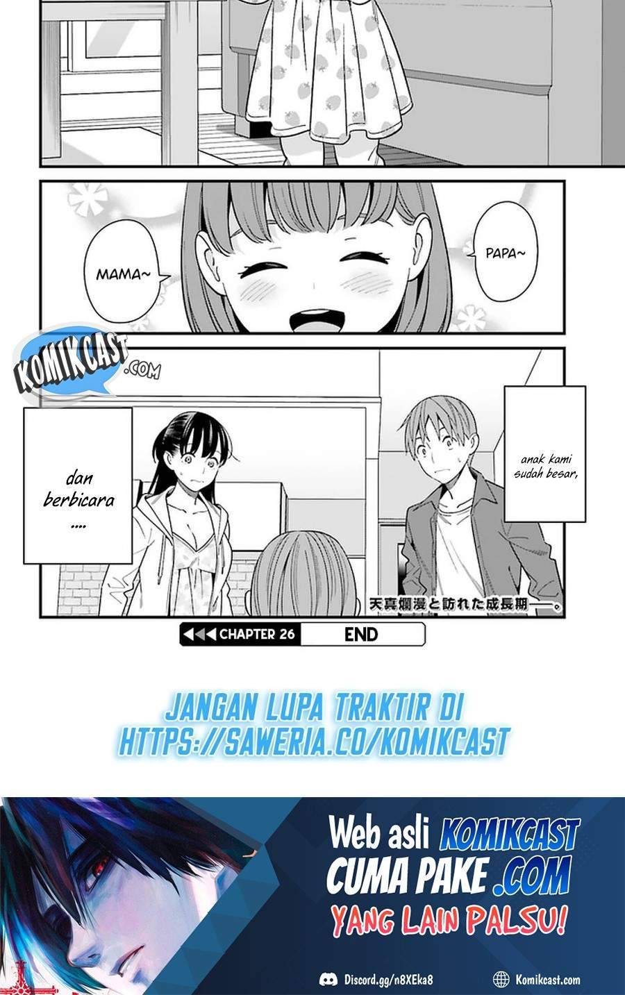 Hirasaka Hinako ga Ero Kawaii koto wo Ore dake ga Shitte iru Chapter 026
