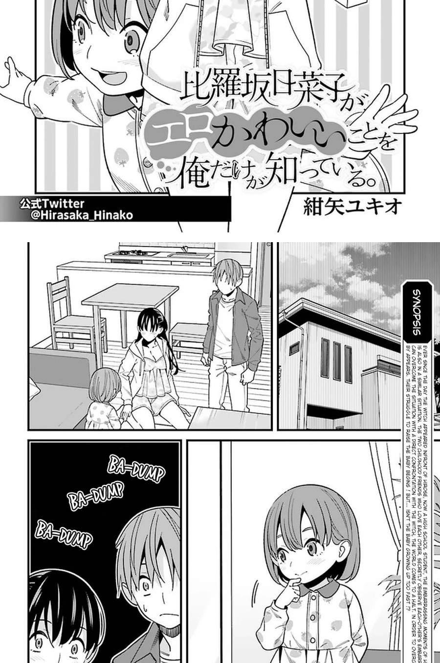 Hirasaka Hinako ga Ero Kawaii koto wo Ore dake ga Shitte iru Chapter 027